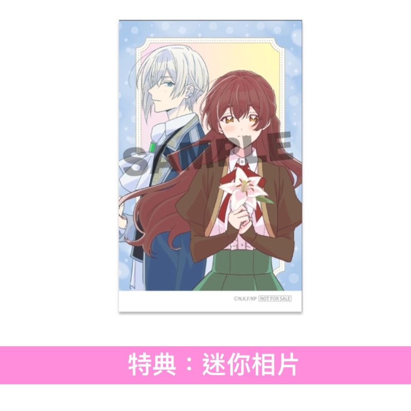 りりあ。(riria.) 單曲CD《「いつかちゃんと。」EP》動畫「說了不打算愛我的公爵繼承人，不知為何對我寵愛有加」片頭曲 ＜期間生産限定盤(CD)＞