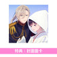 りりあ。(riria.) EP《わたしの幸せな結婚 EP》動畫「我的幸福婚約」特別篇播出紀念 ＜CD＞