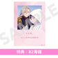 りりあ。(riria.) EP《わたしの幸せな結婚 EP》動畫「我的幸福婚約」特別篇播出紀念 ＜CD＞