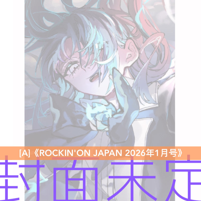 Ado 封面雜誌《ROCKIN'ON JAPAN 2026年1月号》