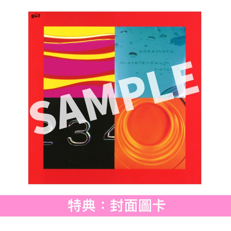 坂本龍一「1996」專輯發行30周年紀念重製版 黑膠/CD《1996 30th Anniversary Edition》＜完全生産限定黑膠盤(2LP黑膠)／CD盤(Blu-spec CD2)・日版)＞