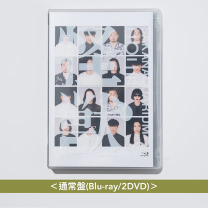 sakanaction Live Blu-ray/DVD《SAKANAQUARIUM 2025 "怪獣"》＜完全生産限定盤(2Blu-ray/3DVD＋Booklet)／通常盤(Blu-ray/2DVD)＞