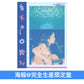 藤原櫻 出道10周年Live Blu-ray/DVD《Sakura Fujiwara 10th Anniversary 武道館大音楽会》＜完全生産限定盤(Blu-ray/DVD＋Booklet＋海報)＞