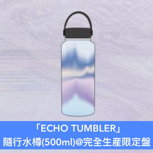 SCANDAL 第12張原創專輯《ECHO》＜完全生産限定盤(CD＋Blu-ray＋隨行水樽＋4格相Set)／初回限定盤A(CD＋Blu-ray)／初回限定盤B(CD＋雜誌)／通常盤(CD)＞