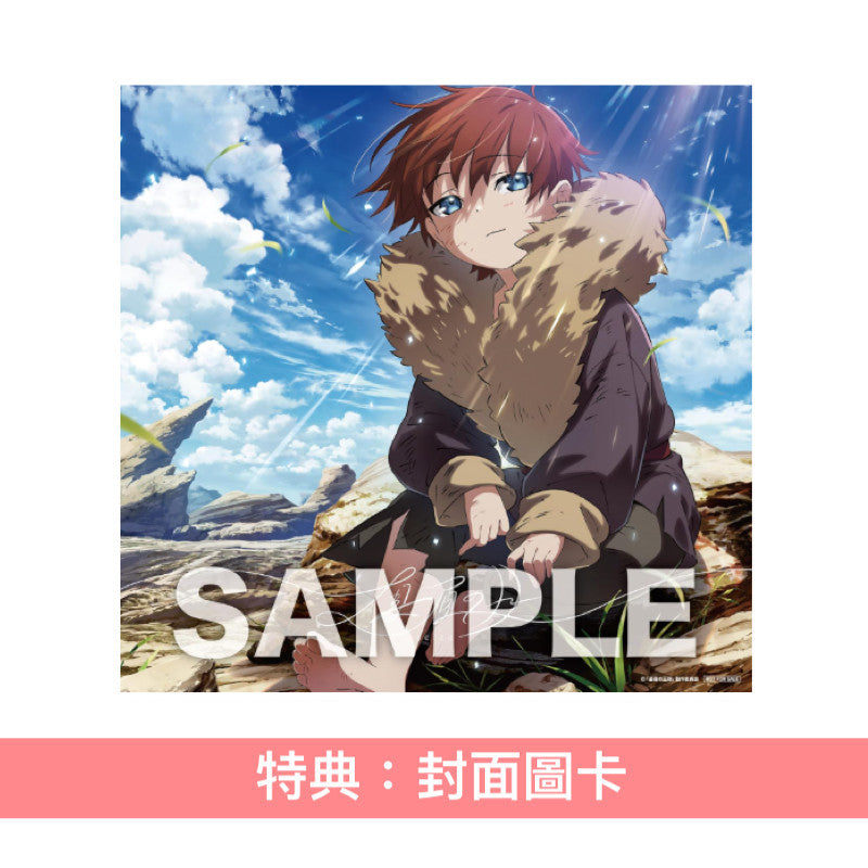 seiza 首張單曲CD《真昼の月》動畫「最強王者，第二人生要做什麼？」片尾曲＜完全生産限定盤(CD)＞