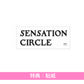 菅田将暉 最新EP《SENSATION CIRCLE》 ＜完全生産限定盤(CD＋T恤＋指南針連掛繩)／通常盤(CD)＞