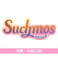 Suchmos 最新EP《Sunburst》＜通常盤(CD)＞