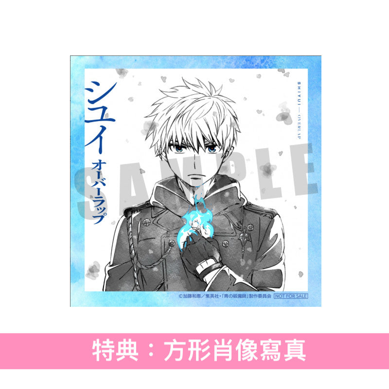 シユイ(SHIYUI) 單曲CD《オーバーラップ》動畫「青之驅魔師 終夜篇」片尾曲  <通常盤(CD＋封面圖貼紙)／期間生産限定盤(CD＋Blu-ray＋封面圖貼紙)>