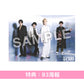 SID 精選輯《STORIES of SID》＜初回生産限定盤A(2CD＋特典CD＋特製Booklet＋貼紙Set)／初回生産限定盤B(2CD＋Goods Set＋Booklet)／通常盤(2CD＋貼紙)＞