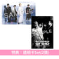 SID 精選輯《STORIES of SID》＜初回生産限定盤A(2CD＋特典CD＋特製Booklet＋貼紙Set)／初回生産限定盤B(2CD＋Goods Set＋Booklet)／通常盤(2CD＋貼紙)＞