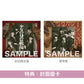 Phantom Siita 首張原創專輯《少女の日の思い出》＜初回限定盤(CD＋DVD＋Photo Book＋Trading Card)／通常盤(CD＋Trading Card)＞