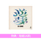 SIX LOUNGE 第5張原創專輯《逆夢》＜初回生産限定盤(2CD＋Blu-ray)／通常盤(CD)＞