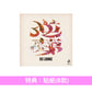 SIX LOUNGE 第5張原創專輯《逆夢》＜初回生産限定盤(2CD＋Blu-ray)／通常盤(CD)＞