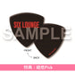 SIX LOUNGE 單曲CD《さよならじゃない方がいい》 動畫「終末起點」第2季片頭曲 ＜期間生産限定盤(CD)＞