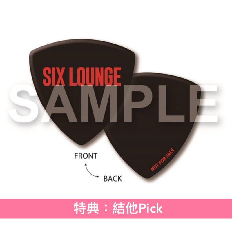 SIX LOUNGE 單曲CD《さよならじゃない方がいい》 動畫「終末起點」第2季片頭曲 ＜期間生産限定盤(CD)＞
