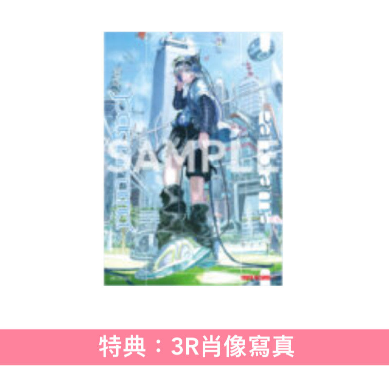 Sou 第5張原創專輯《Panorama》 ＜初回限定盤A(CD＋Blu-ray＋Booklet A