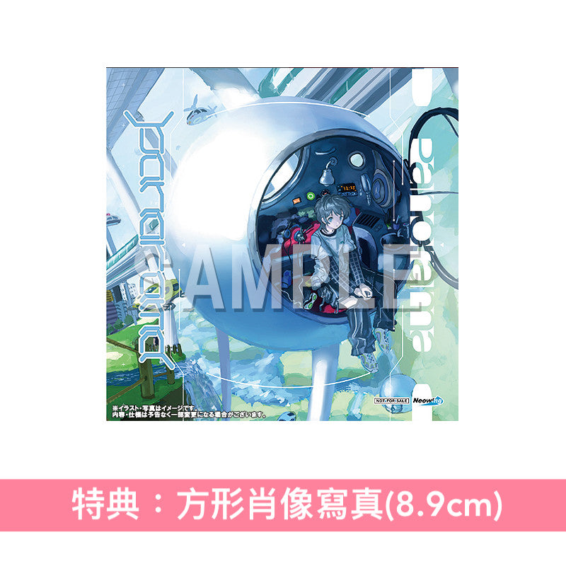 【1/2前＋早鳥特典】Sou 第5張原創專輯《Panorama》 ＜初回限定盤A(CD＋Blu-ray＋Booklet A)／初回限定盤B(CD＋Live CD＋Booklet B)／通常盤(CD)／Complete Set＞