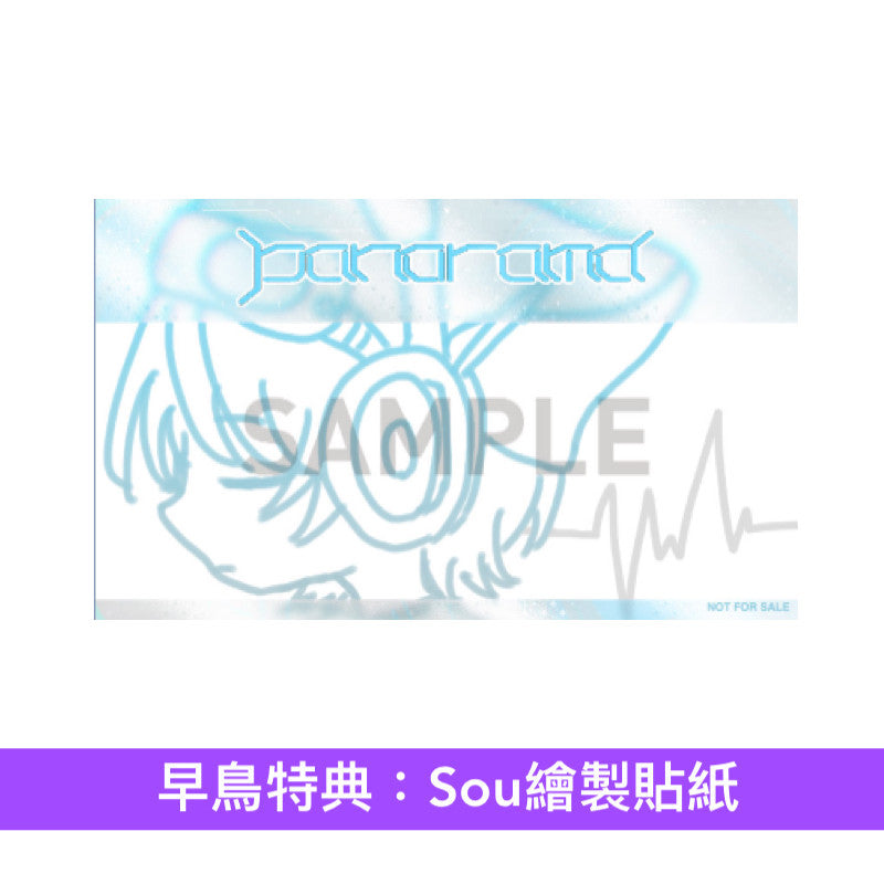 Sou 第5張原創專輯《Panorama》 ＜初回限定盤A(CD＋Blu-ray＋Booklet A
