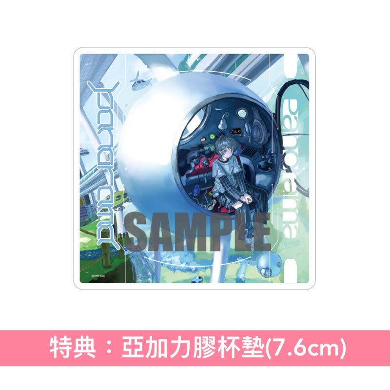 【1/2前＋早鳥特典】Sou 第5張原創專輯《Panorama》 ＜初回限定盤A(CD＋Blu-ray＋Booklet A)／初回限定盤B(CD＋Live CD＋Booklet B)／通常盤(CD)／Complete Set＞