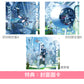 【1/2前＋早鳥特典】Sou 第5張原創專輯《Panorama》 ＜初回限定盤A(CD＋Blu-ray＋Booklet A)／初回限定盤B(CD＋Live CD＋Booklet B)／通常盤(CD)／Complete Set＞