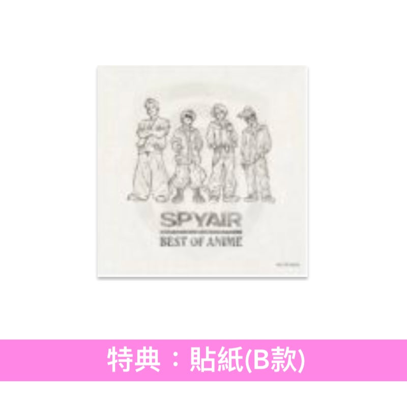SPYAIR 自我翻唱動畫歌曲精選輯《BEST OF ANIME》＜完全生産限定盤(CD＋Blu-ray)／通常盤(CD)＞