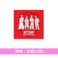 SPYAIR 自我翻唱動畫歌曲精選輯《BEST OF ANIME》＜完全生産限定盤(CD＋Blu-ray)／通常盤(CD)＞