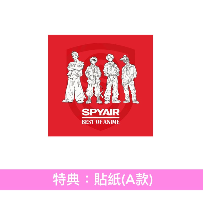 SPYAIR 自我翻唱動畫歌曲精選輯《BEST OF ANIME》＜完全生産限定盤(CD＋Blu-ray)／通常盤(CD)＞
