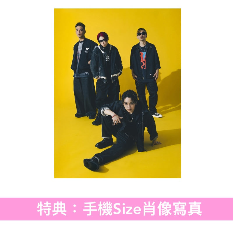SPYAIR 單曲CD《Awake》動畫「遭到流放的轉生重騎士憑藉遊戲知識大開無雙」片頭曲 ＜CD＞