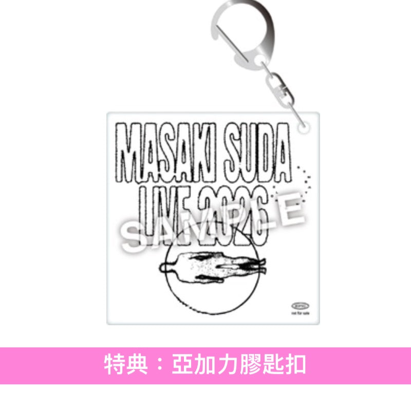 菅田將暉 Live Blu-ray《菅田将暉 LIVE 2026 in 東京ガーデンシアター 2026.01.25》＜完全生産限定盤(Blu-ray＋DVD＋Booklet)／通常盤(Blu-ray/DVD)＞