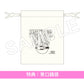 菅田將暉 Live Blu-ray《菅田将暉 LIVE 2026 in 東京ガーデンシアター 2026.01.25》＜完全生産限定盤(Blu-ray＋DVD＋Booklet)／通常盤(Blu-ray/DVD)＞