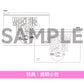 菅田將暉 Live Blu-ray《菅田将暉 LIVE 2026 in 東京ガーデンシアター 2026.01.25》＜完全生産限定盤(Blu-ray＋DVD＋Booklet)／通常盤(Blu-ray/DVD)＞