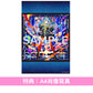星街彗星 第3張原創專輯 黑膠《新星目録》＜完全生産限定盤(LP藍色潑墨彩膠)＞