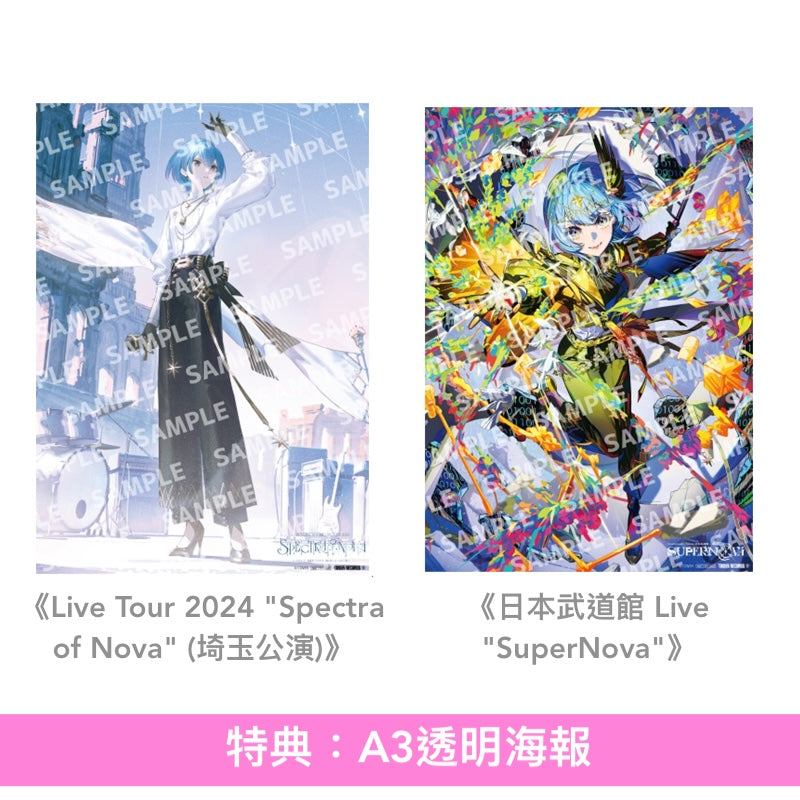 星街彗星Live Blu-ray《Hoshimachi Suisei Live Tour 2024 