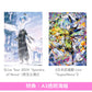 星街彗星 Live Blu-ray《Hoshimachi Suisei Live Tour 2024 "Spectra of Nova" (埼玉公演)》、《Hoshimachi Suisei 日本武道館 Live "SuperNova"》＜通常盤(Blu-ray)＞