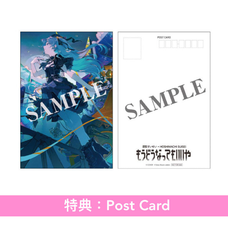 星街彗星 單曲CD《もうどうなってもいいや》 動畫「機動戦士Gundam GQuuuuuuX」片尾曲 ＜通常盤(CD)／完全生産限定盤A(CD＋GUNPLA模型Set)／完全生産限定盤B(CD＋“貢奇”風格亞加力膠盒)＞