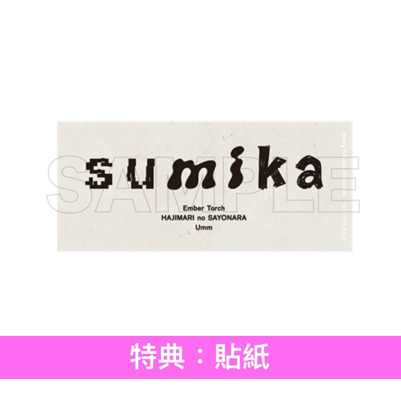 sumika 單曲CD《エンバートーチ/はじまりのさよなら/Umm》動畫「作弊賦予」片頭曲 ＜初回生産限定盤(CD＋2Blu-ray＋Photo Book)／通常盤(CD)／期間生産限定盤(CD＋Blu-ray＋亞加力膠立牌)＞