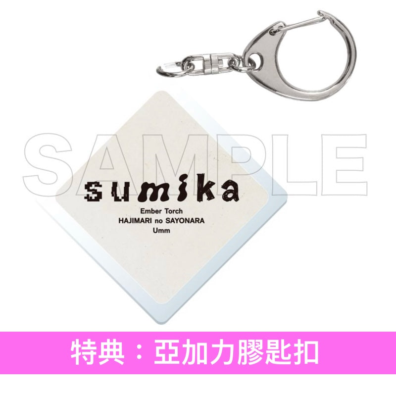 sumika 單曲CD《エンバートーチ/はじまりのさよなら/Umm》動畫「作弊賦予」片頭曲 ＜初回生産限定盤(CD＋2Blu-ray＋Photo Book)／通常盤(CD)／期間生産限定盤(CD＋Blu-ray＋亞加力膠立牌)＞