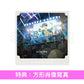 sumika 單曲CD《エンバートーチ/はじまりのさよなら/Umm》動畫「作弊賦予」片頭曲 ＜初回生産限定盤(CD＋2Blu-ray＋Photo Book)／通常盤(CD)／期間生産限定盤(CD＋Blu-ray＋亞加力膠立牌)＞