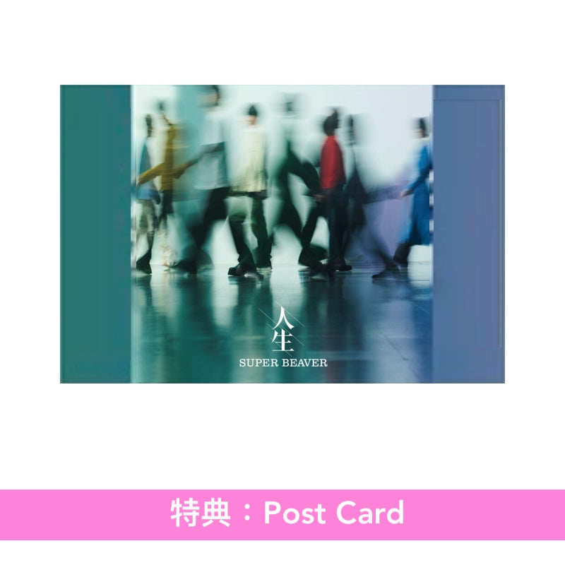SUPER BEAVER 最新原創專輯《人生》＜初回生産限定盤(CD＋Blu-ray/DVD)／通常盤(CD)＞