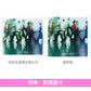 SUPER BEAVER 最新原創專輯《人生》＜初回生産限定盤(CD＋Blu-ray/DVD)／通常盤(CD)＞