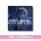 稀羽すう(Usuwa Suu) 第2張原創專輯《Dive iN》＜CD＋貼紙＞