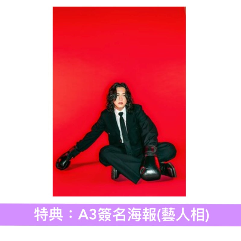 Tatsuya Kitani 第6、7張原創專輯《DEKAI》、《PURE》＜完全生産限定盤(CD＋Blu-ray＋封面圖T恤)／通常盤(CD)＞