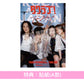 日劇「Glass Heart」劇中樂團 TENBLANK 首張原創專輯《Glass Heart》＜初回限定盤(CD＋Blu-ray)／通常盤(CD)＞