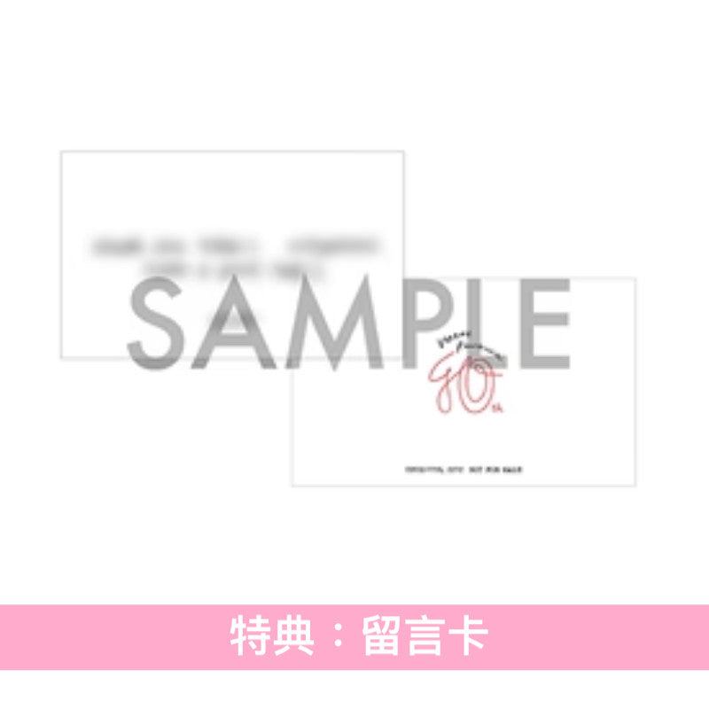 上白石萌音 第5張原創專輯《texte》＜初回限定盤(CD＋DVD)／通常盤(CD)＞