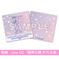 トゲナシトゲアリ(Togenashi Togeari) Live Blu-ray/DVD《5th ONE-MAN LIVE "鳴動の刻"》＜Blu-ray/DVD＋Trading Card＞