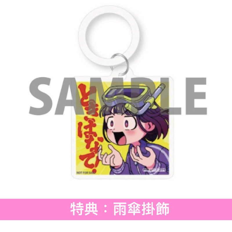 はしメロ(Hashimero) 最新EP《ときはなて！》動畫「WITCH WATCH」第2季片頭曲 ＜通常盤(CD)／期間生産限定盤(CD＋Blu-ray＋迷你海報)＞