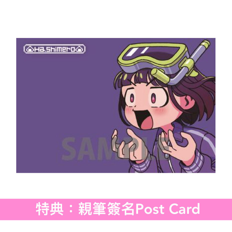 はしメロ(Hashimero) 最新EP《ときはなて！》動畫「WITCH WATCH」第2季片頭曲 ＜通常盤(CD)／期間生産限定盤(CD＋Blu-ray＋迷你海報)＞