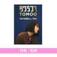 TOMOO 第2張原創專輯《DEAR MYSTERIES》＜CD＋2Blu-ray／CD＋2DVD／CD＞