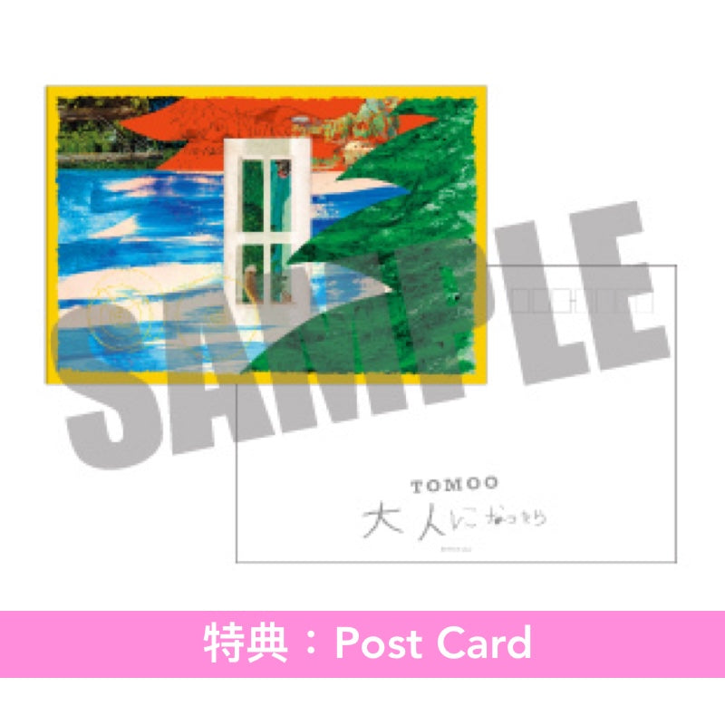 TOMOO 單曲CD《大人になったら》動畫電影「蠟筆小新：奇奇怪怪！我的妖怪假期」主題曲 ＜通常盤(CD＋Blu-ray/DVD)／動畫限定盤(CD＋貼紙)＞
