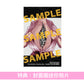 TOOBOE 最新CD《あなたはかいぶつ》動畫「光逝去的夏天」片尾曲 ＜完全生産限定盤(CD＋Blu-ray＋遠吠御守＋貼紙)＞
